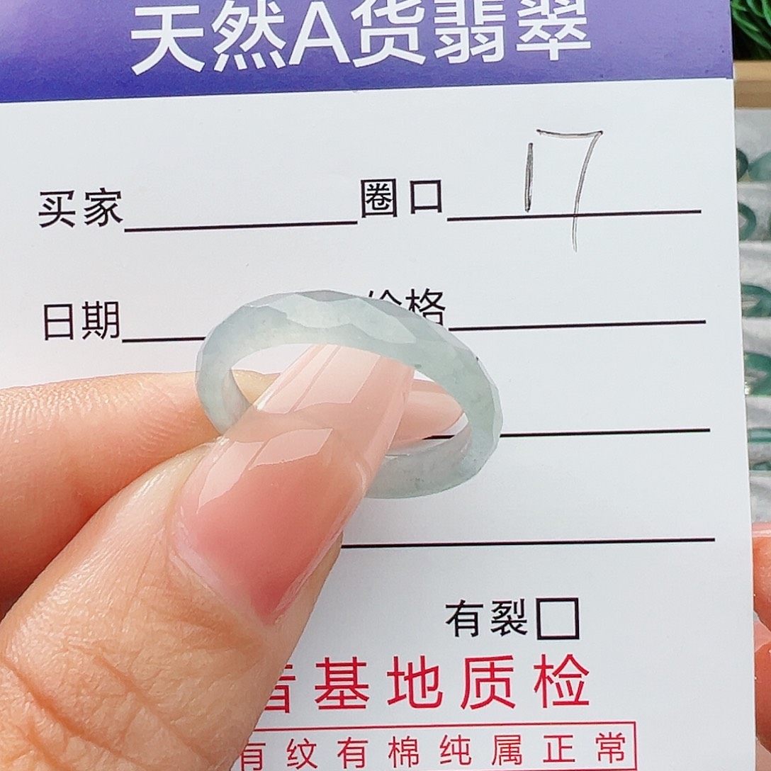 未镶嵌戒指翡翠翡翠