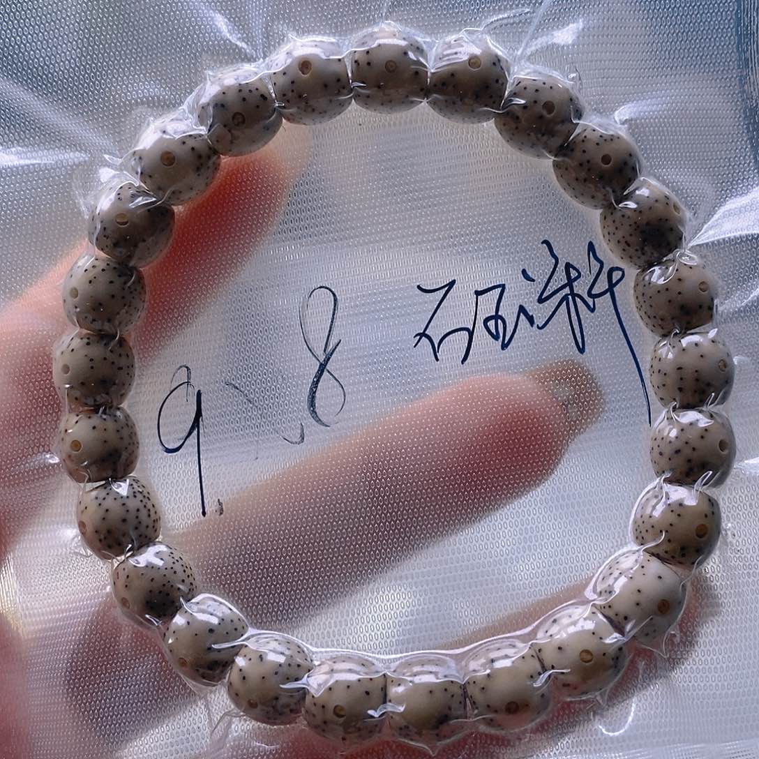 星月菩提手串石玉