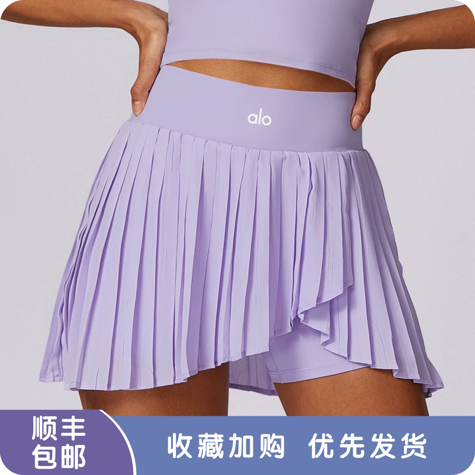 ALOuei假两件百褶裙女瑜伽健身短裙防走光网球裙裤速干夏季新款