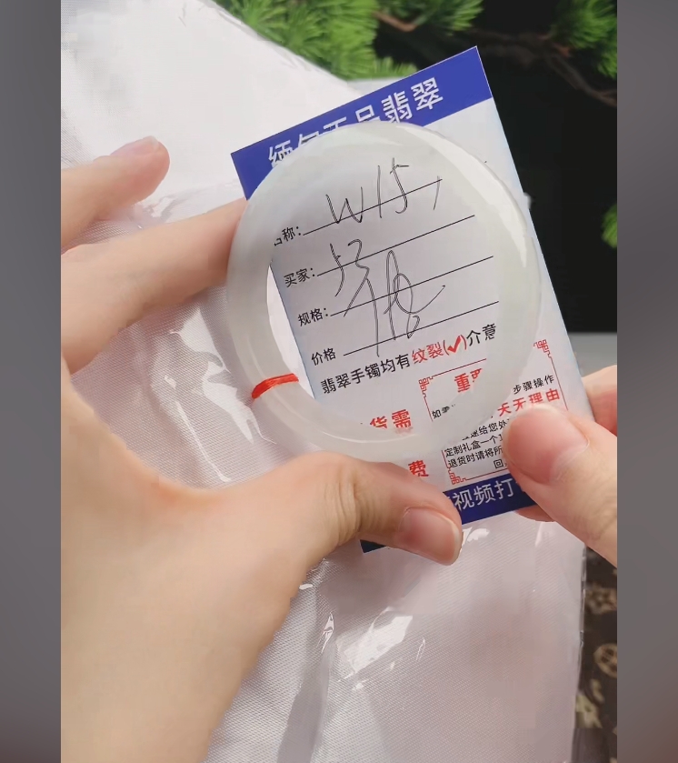 W157缅甸翡翠手镯处理【一物一证】实物以直播间为准带证书发货
