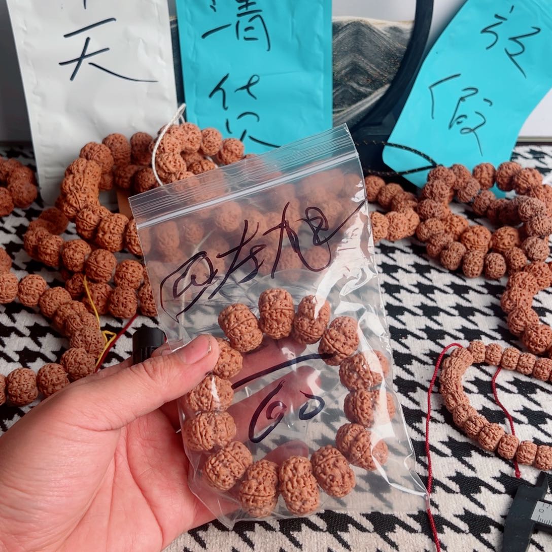 @***旭金刚菩提吊坠啊啊啊啊啊啊啊啊啊啊