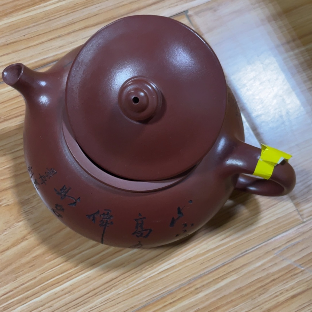 底槽青茶壶紫砂艺术作品