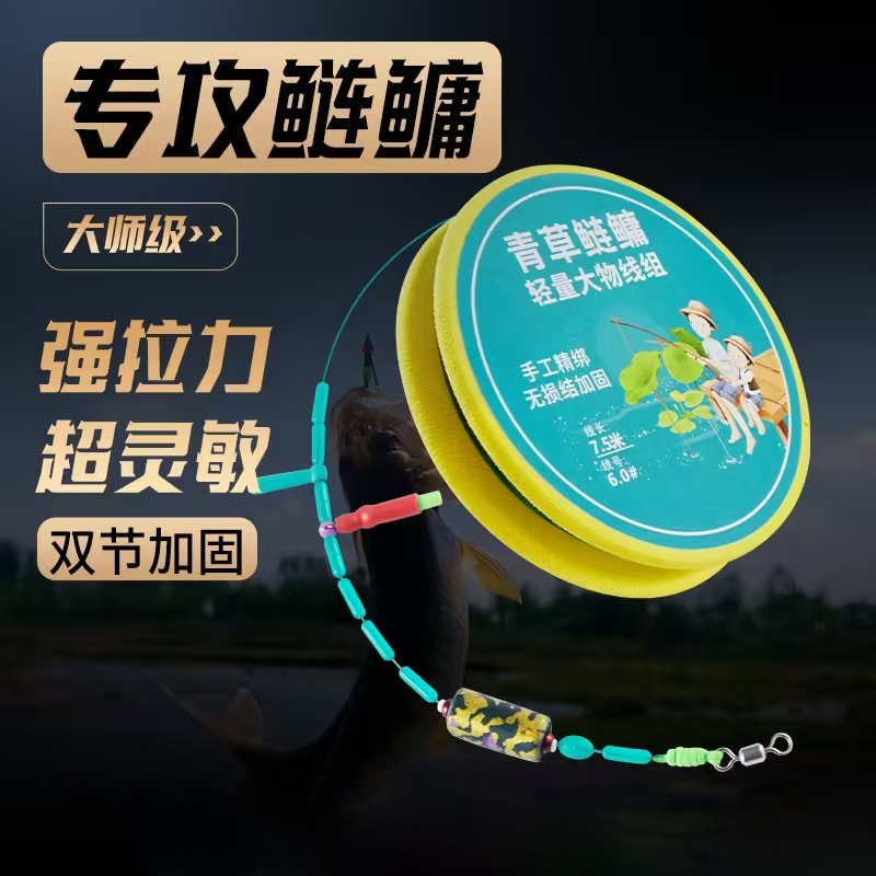 鲢鳙青草鱼大物主线组无损节小金刚结加固成品主线进口线尼龙主线