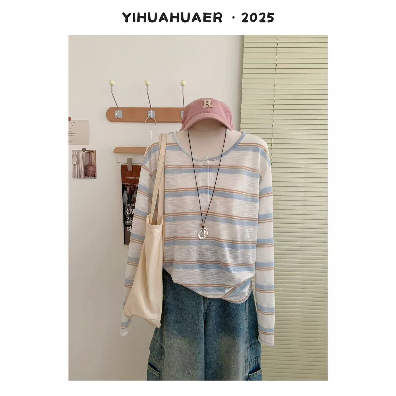 东大门韩版新款时尚宽松简约百搭经典条纹撞色设计休闲T恤3899