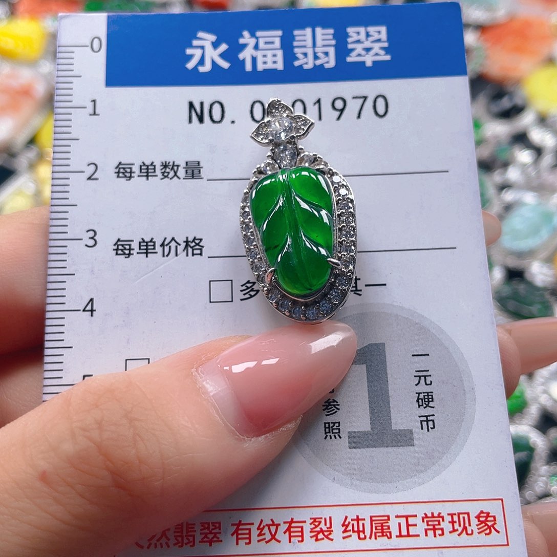 翡翠未镶嵌吊坠(不含链)