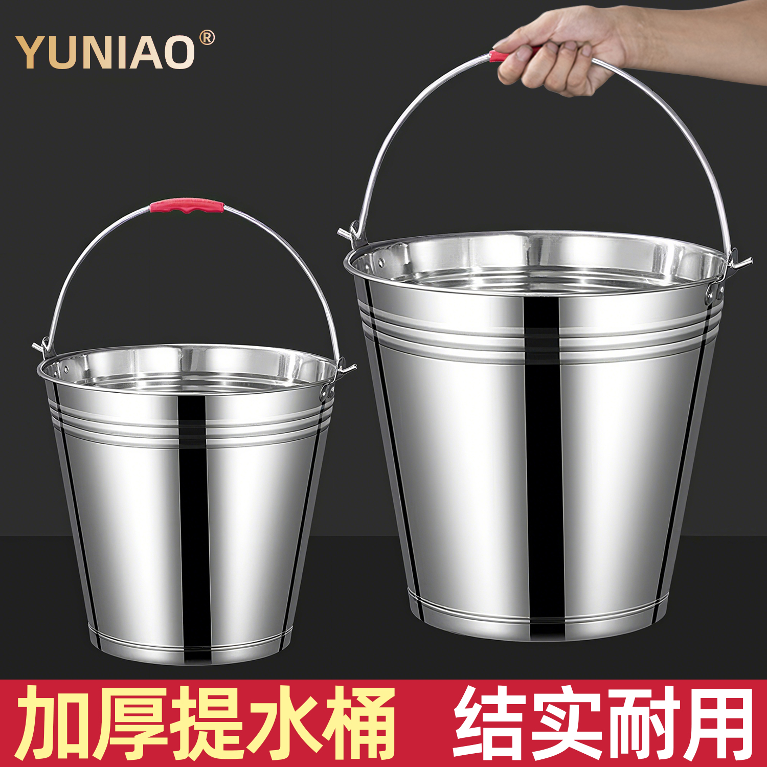 不锈钢水桶手提式桶大容量幼儿园带盖圆桶食堂油桶垃圾桶铁桶冰桶