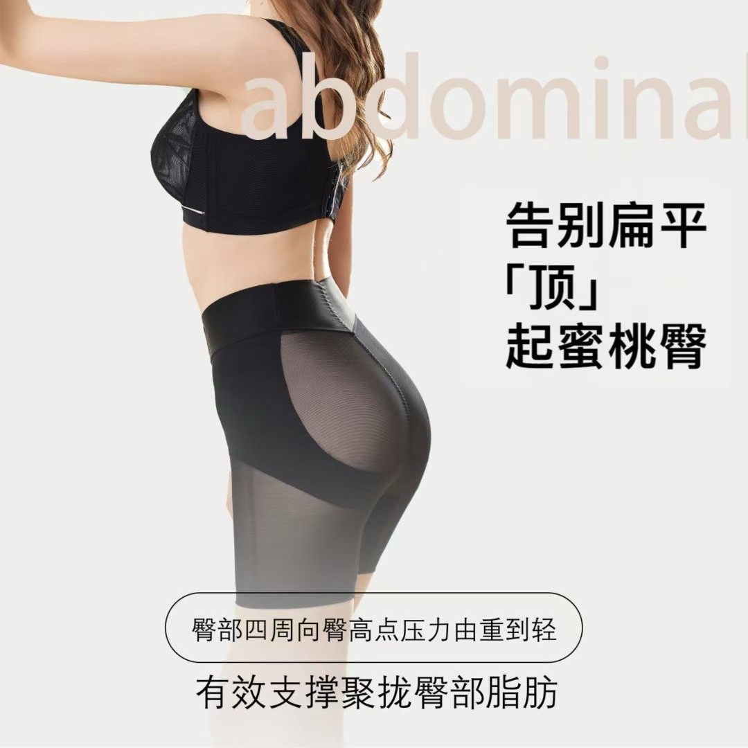 夏娃之秀懒人裤1907中高腰塑裤夏季薄款无痕收腹提臀裤