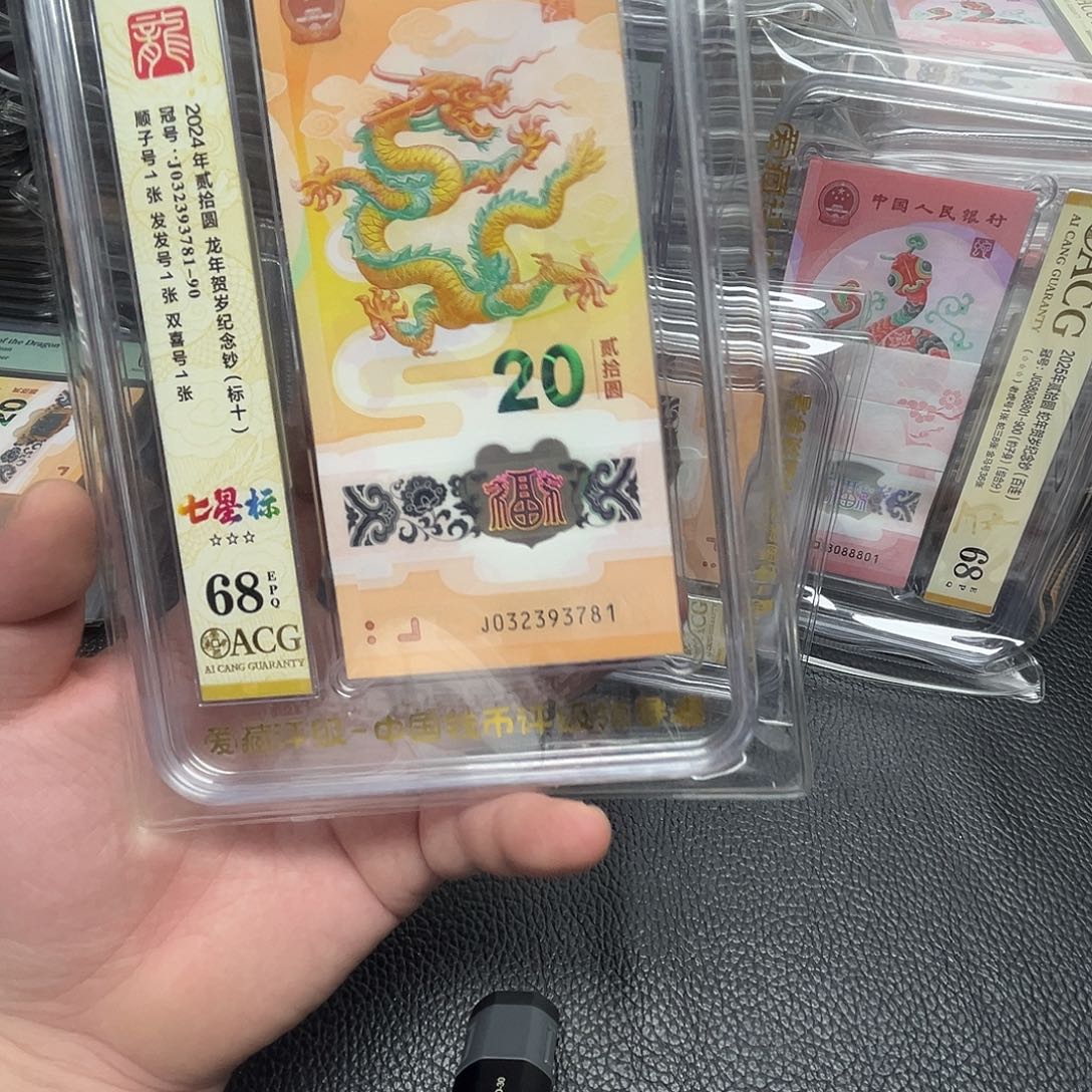 塑料08900088881111