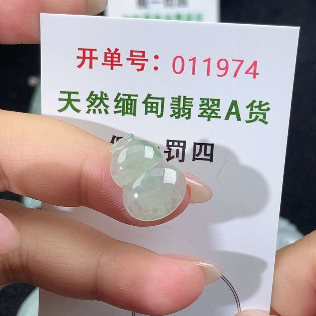 翡翠未镶嵌颈饰天然