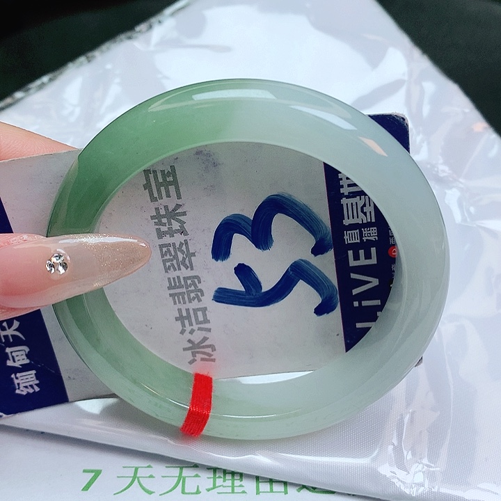 翡翠手镯未镶嵌缅甸天然a货翡翠手镯