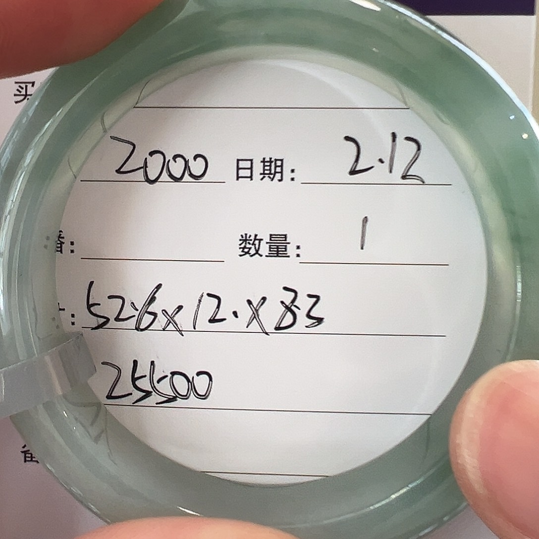 翡翠手镯未镶嵌天然翡翠手镯