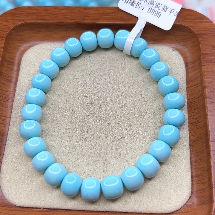 绿松石手链未镶嵌