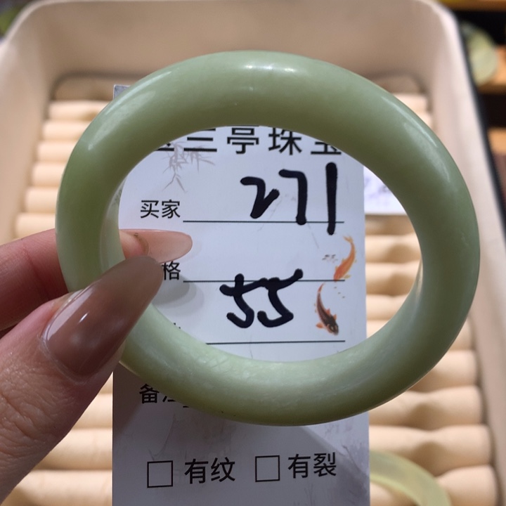 未镶嵌蛇纹石玉手镯