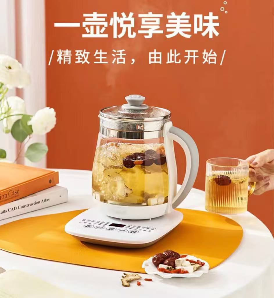 动漫周边养生壶小型一体多功能居家百货