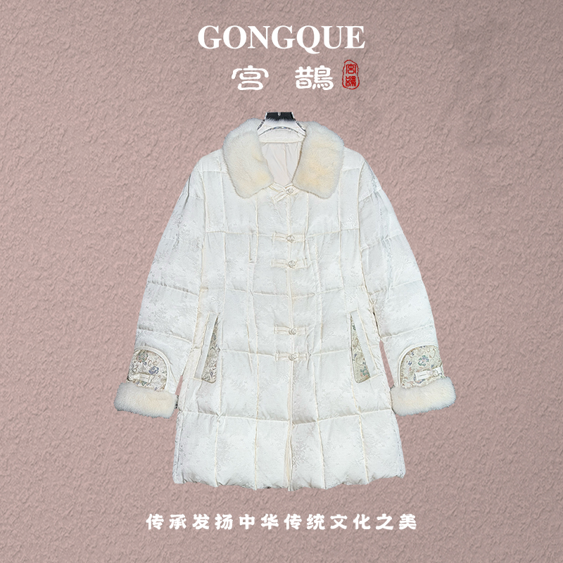 宫鹊 秋冬铜氨丝棉收腰设计拼水貂填充白鹅绒加绒外套 3939