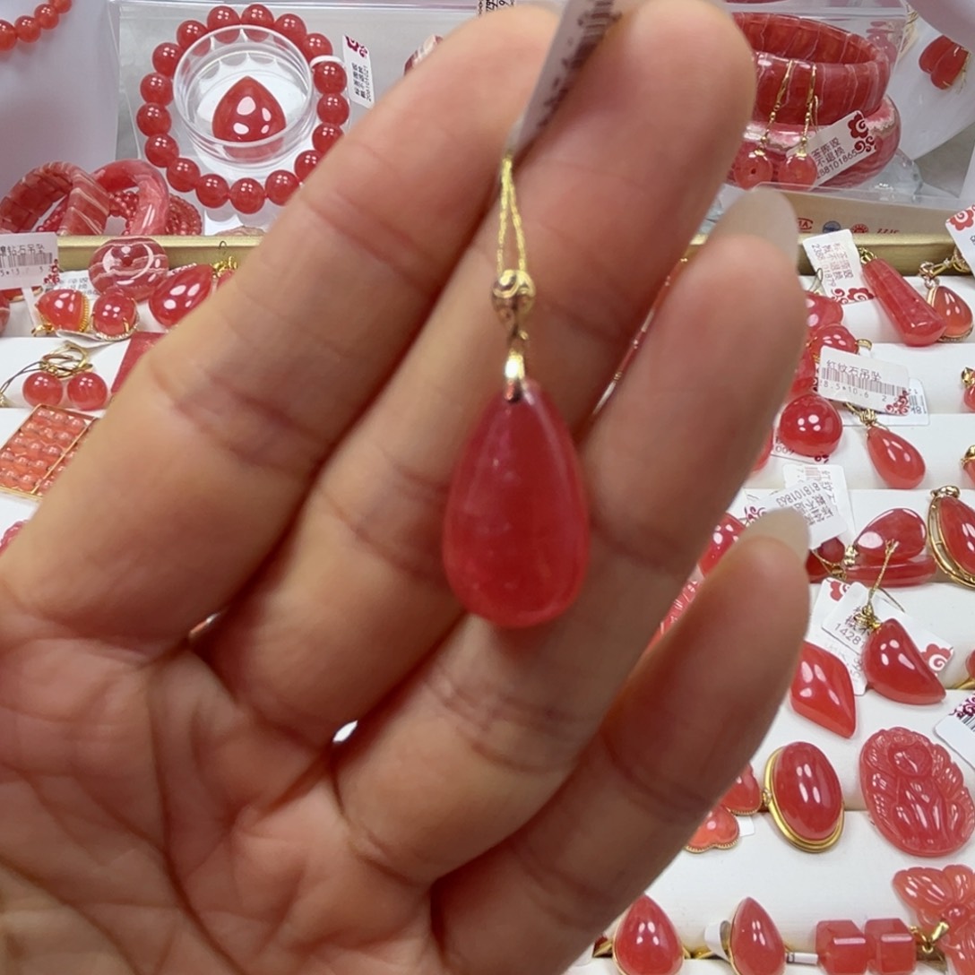 菱锰矿18K金镶嵌手串吊坠