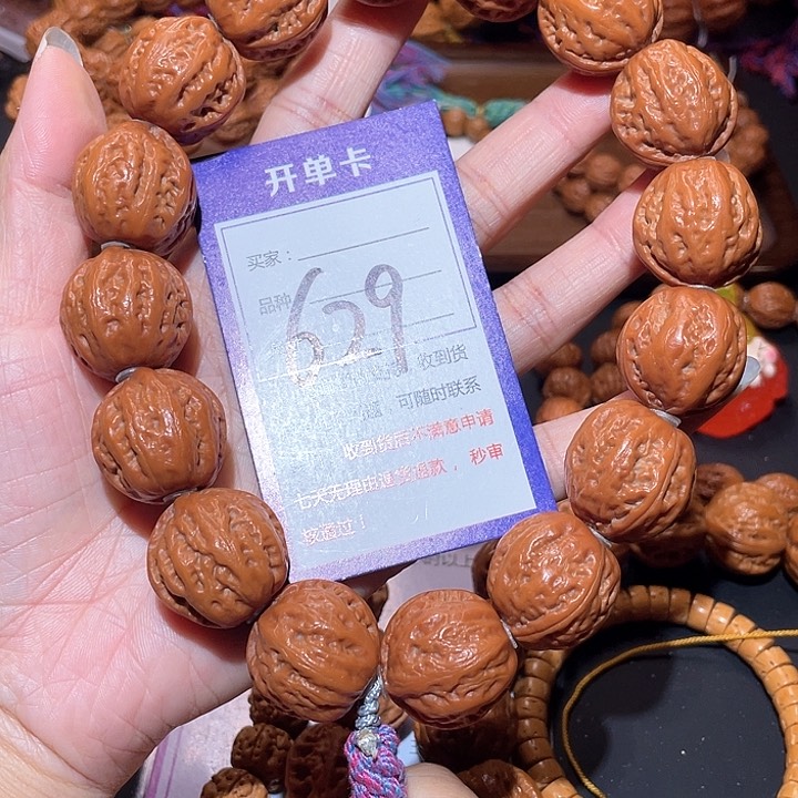 文玩核桃手串629红皮粗筋爆肉八棱手持2.5