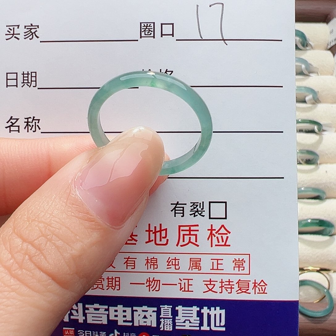 未镶嵌戒指翡翠戒指