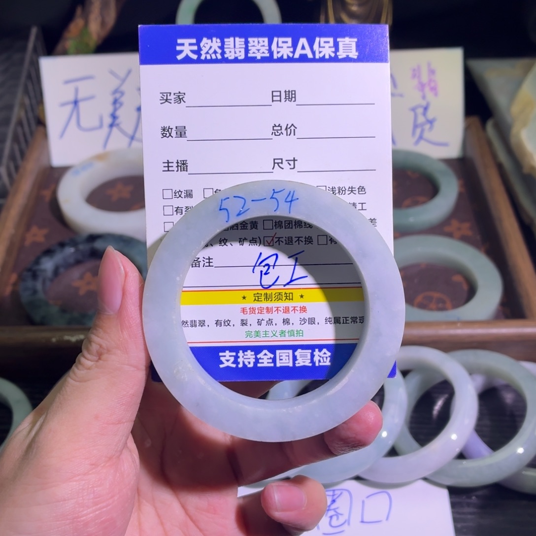 定制翡翠未镶嵌翡翠A货手镯毛胚定制