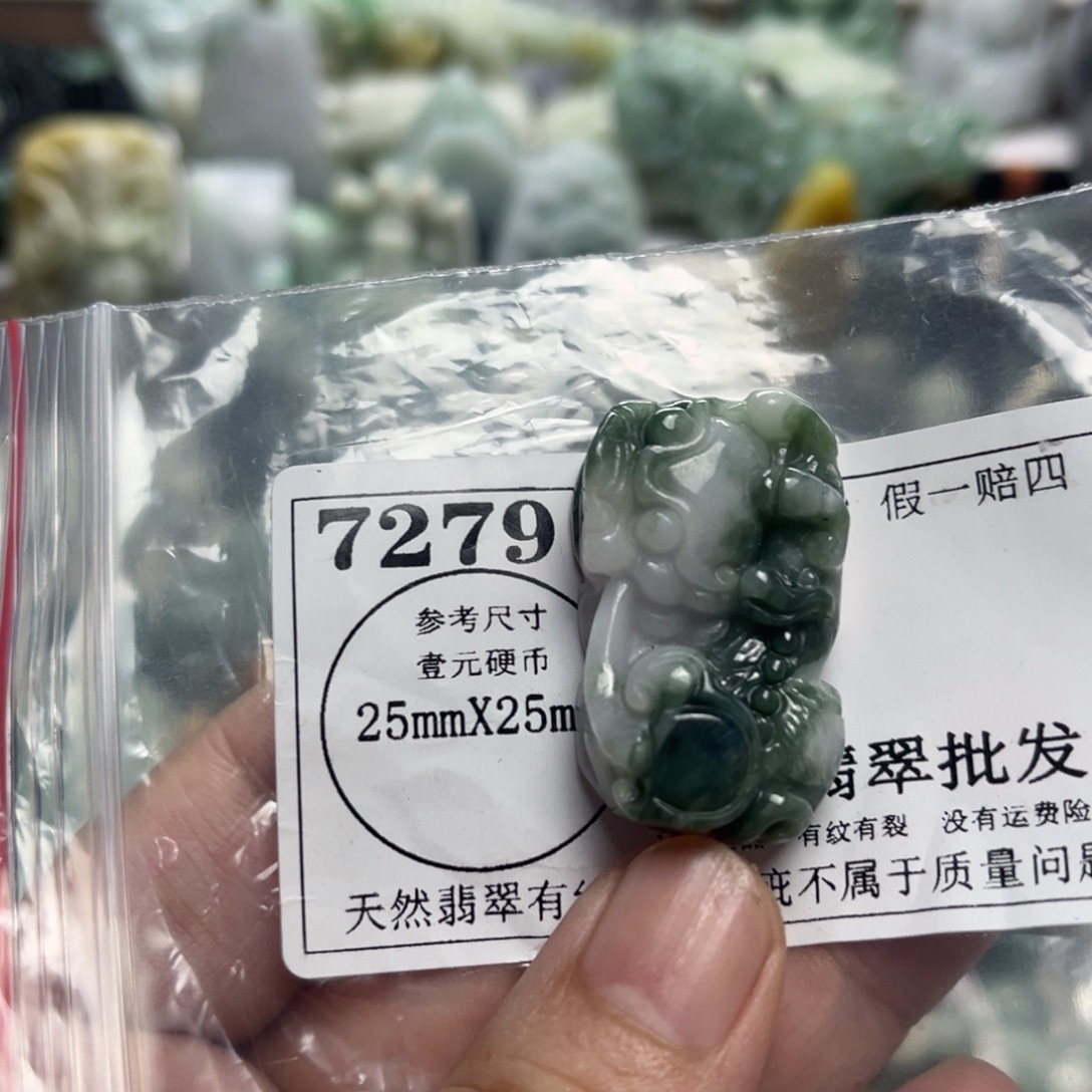 颈饰未镶嵌翡翠7279