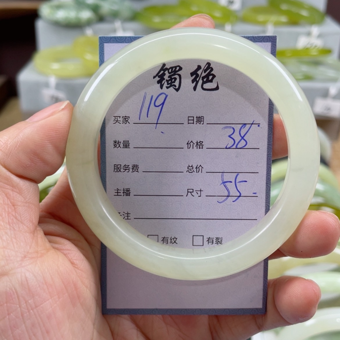 【闪购商品】蛇纹石玉手镯未镶嵌