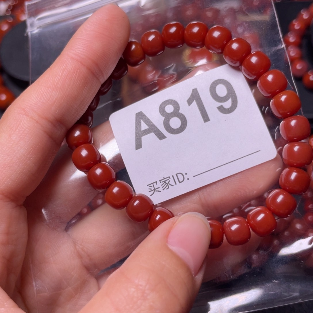 未镶嵌手链南红玛瑙红***红