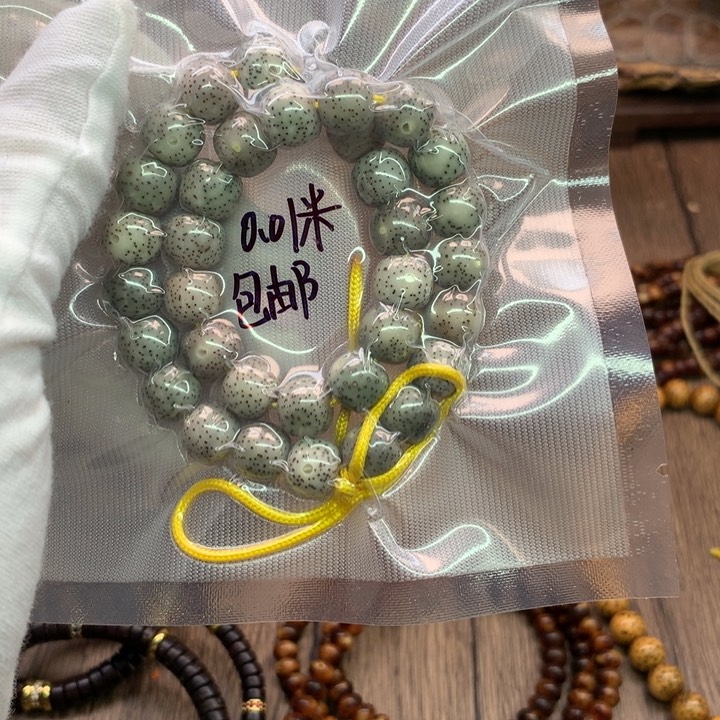 吊坠星月菩提晓*9×10石玉骨瓷糯冰