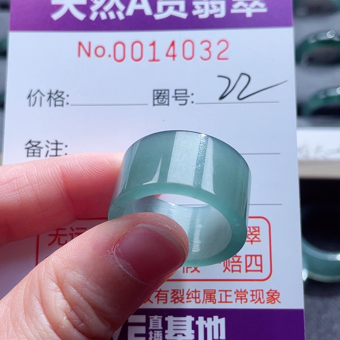 翡翠戒指未镶嵌戒指