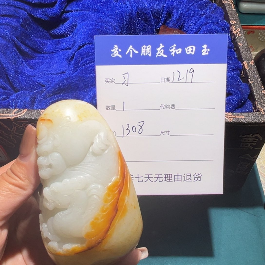 习**语貔貅摆件链接