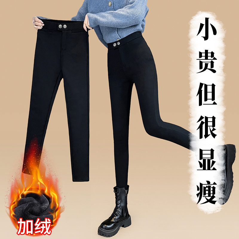 小个子加绒裤子秋冬加厚保暖打底裤女外穿九分矮个子小黑裤小脚裤