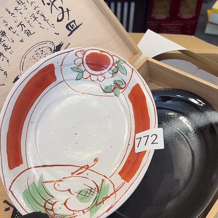 很好看的钵子很好看的盘子