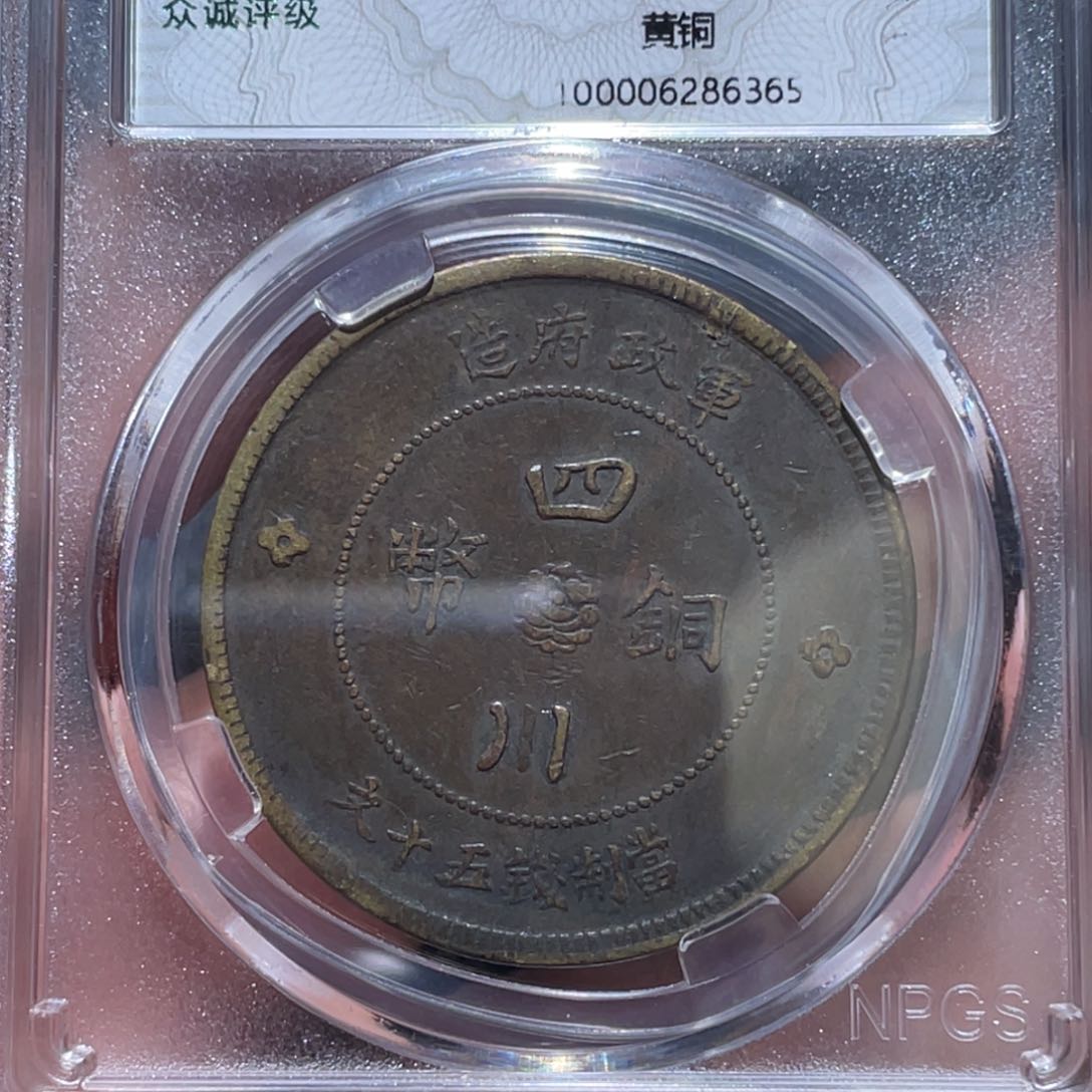 金属通古博今马马马马马6365
