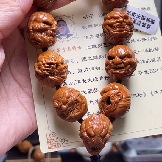 橄榄核手串/手链地***使橄榄核