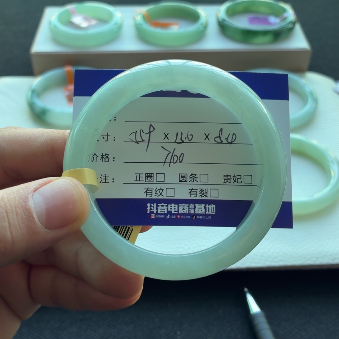 未镶嵌手镯翡翠  
