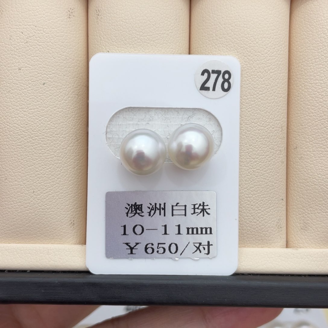 海水珍珠其他未镶嵌10-11mm
