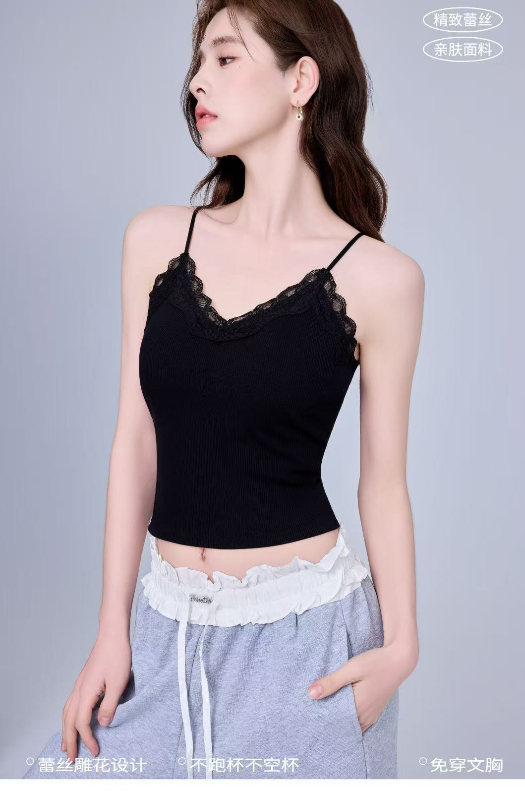 杨姐家 法式蕾丝一体型吊带美背 百搭巨好穿背心网红时尚性感