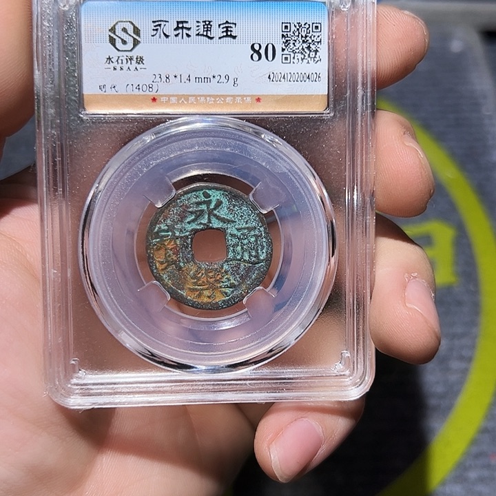 铜爱****己古泉甄选亮/a67/103