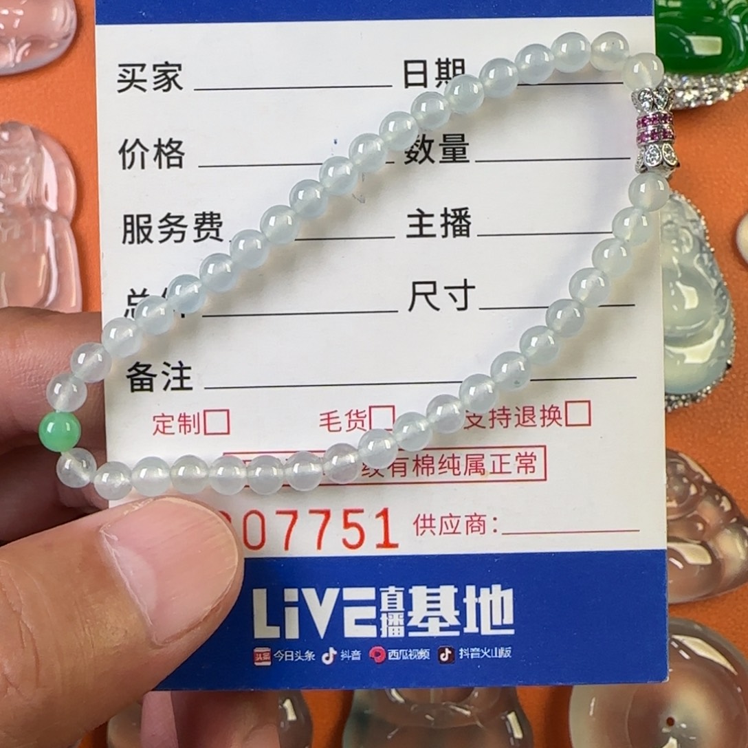 定制翡翠未镶嵌天然