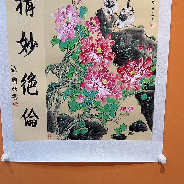 国画书法作品多次参加全国