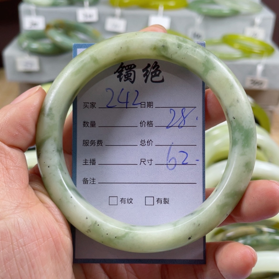 【闪购商品】蛇纹石玉手镯未镶嵌