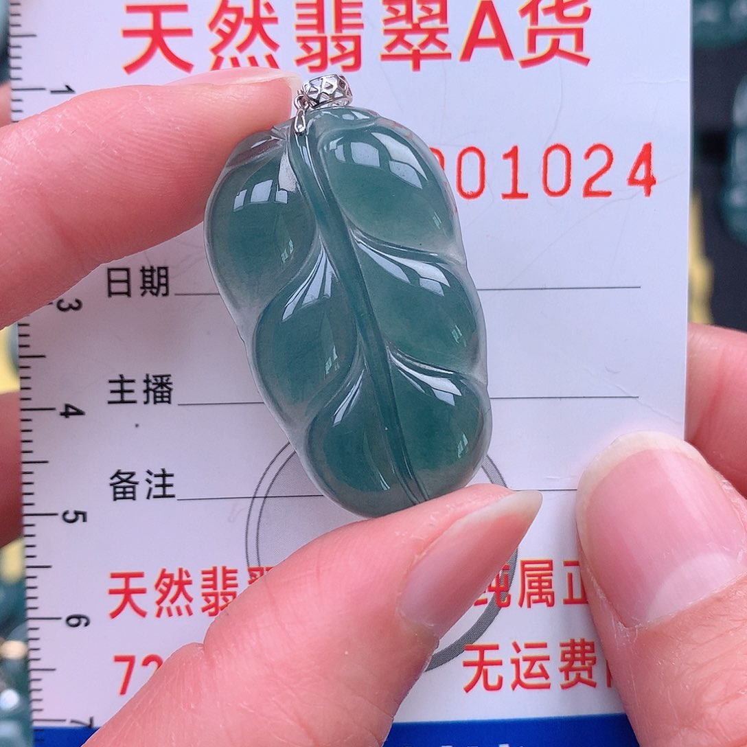 翡翠吊坠(不含链)18K金镶嵌吊坠