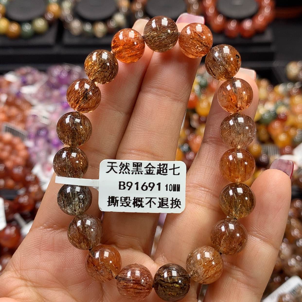 【闪购商品】水晶手链未镶嵌，