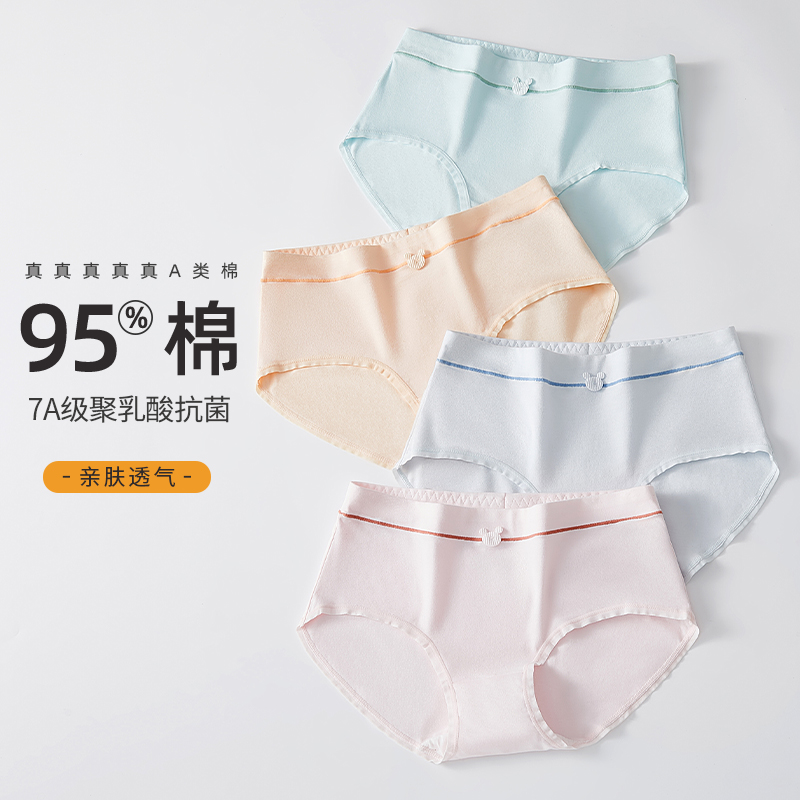 女童内裤青少年发育期A类纯棉三角不夹屁屁小女孩少女学生短裤头