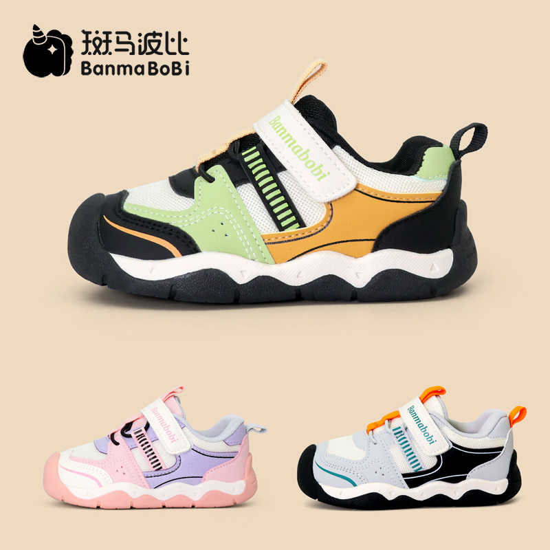 斑马波比春秋款机能鞋儿童户外运动鞋防踢鞋潮款透气BKD808