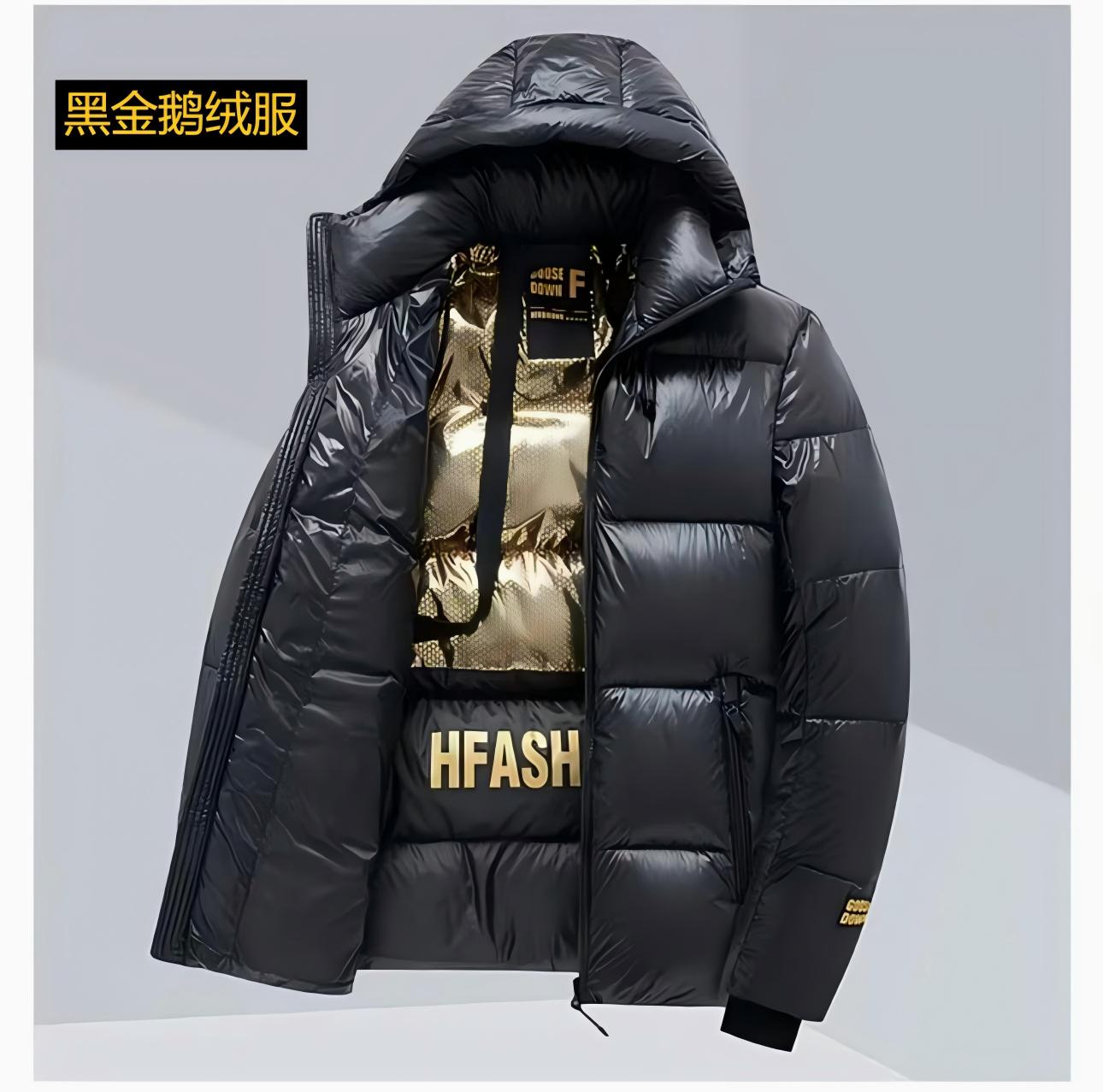 黑金系列五格羽绒服鹅绒男女同款