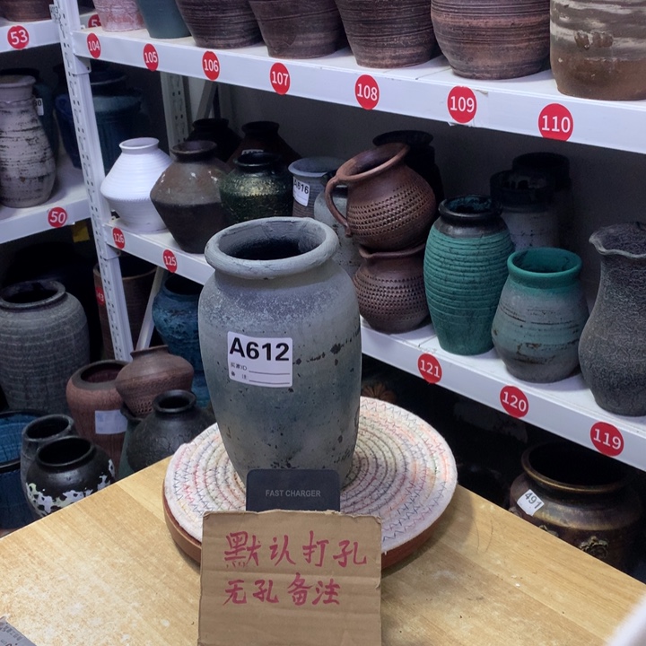 【闪购商品】红陶微瑕土陶默认打孔高22口9