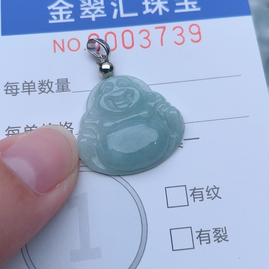 颈饰未镶嵌翡翠3739