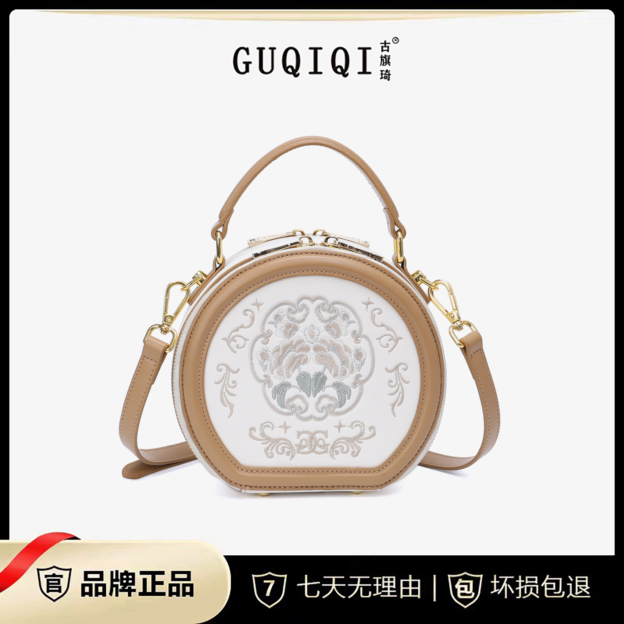 【小田姐姐】轻国风苏绣减龄苹果包GQ1037