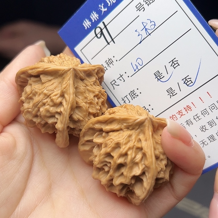 文玩核桃吊坠核桃树91