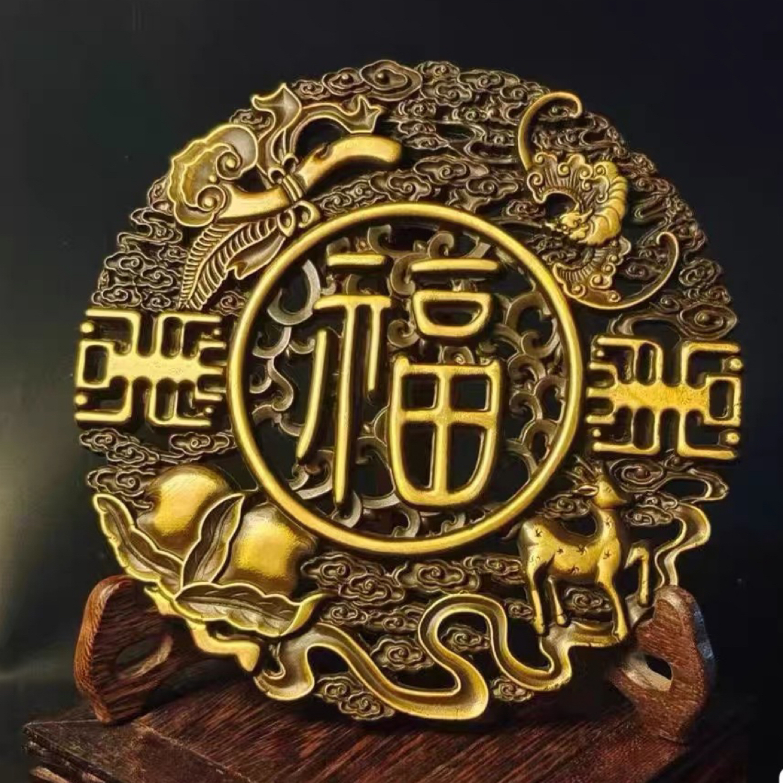 工艺品，复古纯铜福禄寿禧财浮雕镂空鎏金招财风水摆件家用装饰